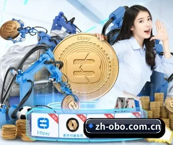欧博 APP | aobo